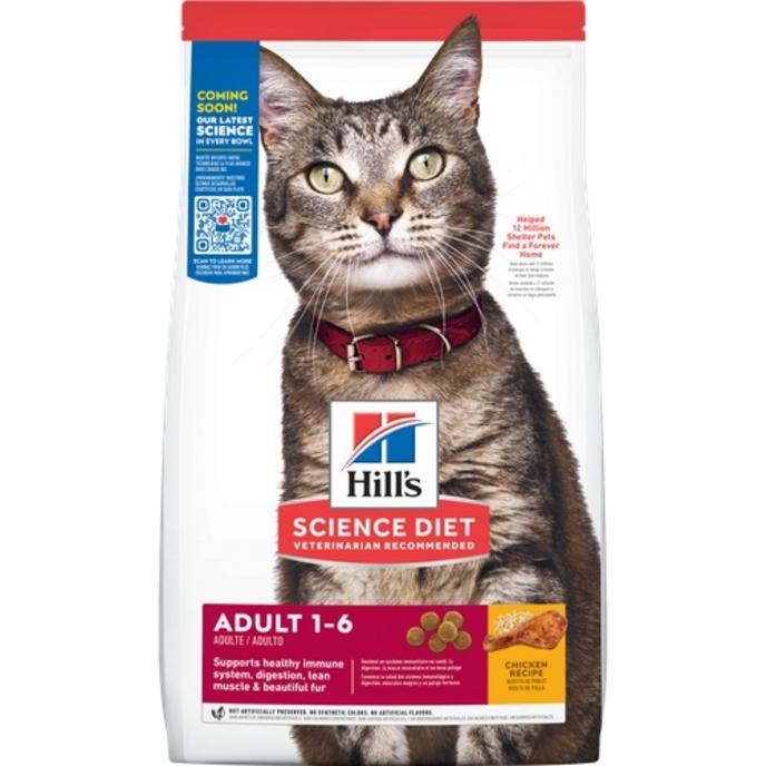 content/products/HSD FELINE ADT OPT CARE 4#