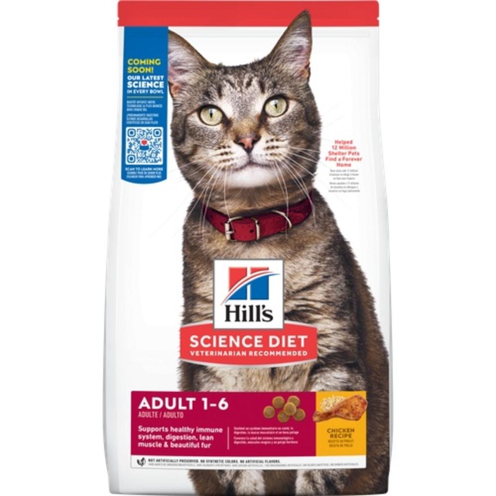 HSD FELINE ADULT OPT CARE 7 #