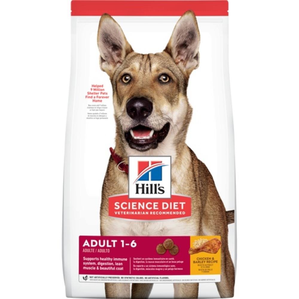 HSD CANINE ADULT AF 35 #