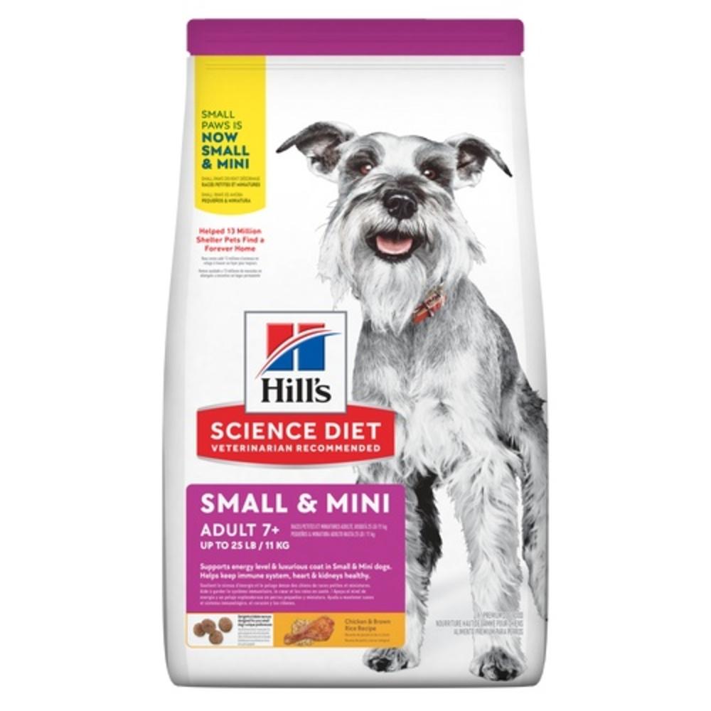 HSD ADULT 7+ SM PAWS CKN 4.5LB